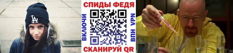 Метамфетамин Декстрометамфетамин 99.9%  мега ТОР  Новоржев 