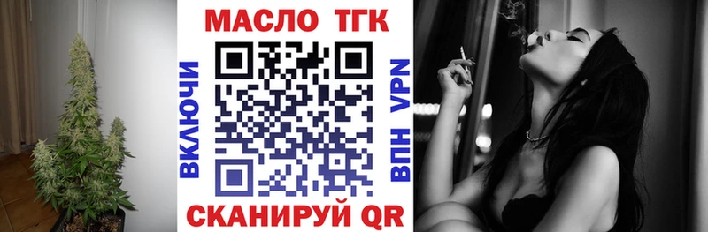 МЕГА рабочий сайт  Новоржев  ТГК Wax 
