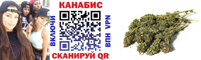 Канабис индика  МЕГА рабочий сайт  Новоржев 